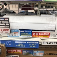 1年間動作保証付き】DAIKIN エアコン 2.2kw 2021年製