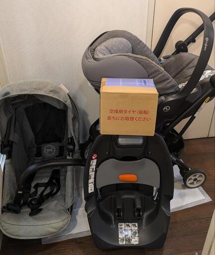 【現在交渉中】Cybex トラベルシステム チャイルドシート ベビーカーセット