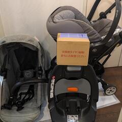 【現在交渉中】Cybex トラベルシステム チャイルドシート ベビーカーセット