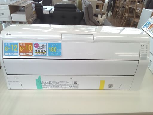 ★ジモティ割あり★ 富士通 エアコン AS-R28K-W 2.8kw 21年製 室内機分解洗浄済み TK2437