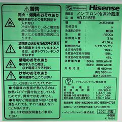 値下げしました！！　6ヶ月保証付き！！　冷蔵庫　ハイセンス　HR-D15EB　2021　幅(W)480mm × 奥行(D)595mm ×  高さ(H)1225mm