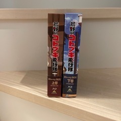  荒野のコトブキ飛行隊上巻下巻セット