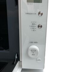 【REGASTOCK江東店】SHARP シャープ 電子レンジ RE-TS171-W 2022年