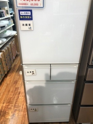 HITACHI 冷蔵庫 R-S400H 2018年製 401L