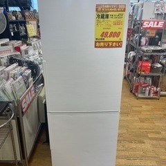 SHARP製☆2021年製☆310L冷蔵庫☆6ヶ月間保証付き