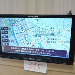 395 カロッツェリア ナビ AVIC-ZH9900