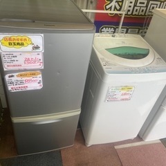 【リサイクルサービス八光】一人暮らし用 5.0kg洗濯機・138L 2ドア冷蔵庫 セット