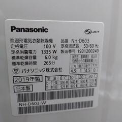 売り切れ】パナソニック 衣類乾燥機 NH-D603 2019年製 ③
