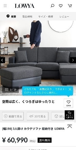 3人掛けソファ（ネイビー）