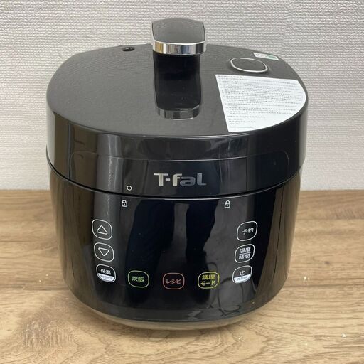 T-fal ティファール　コンパクト電気圧力鍋　CY3508JP