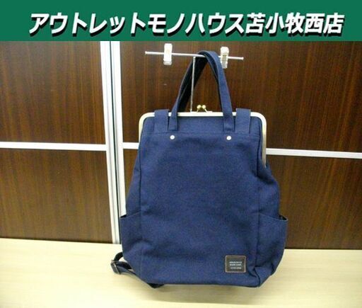 AYANOKOJI がま口トートリュック 帆布 京都がま口専門店 リュック トートバッグ ネイビー 3WAY 高さ37×横幅38.5×マチ10㎝ 苫小牧西店