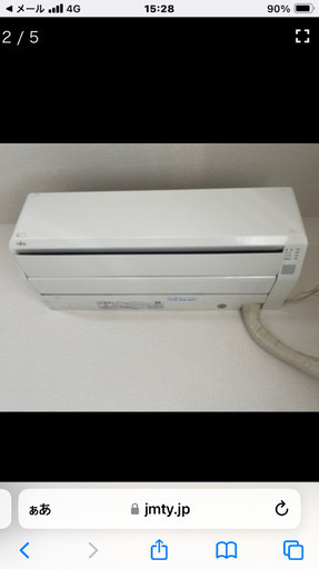 富士通エアコン 2.8KW  2018年製 取り付け込み