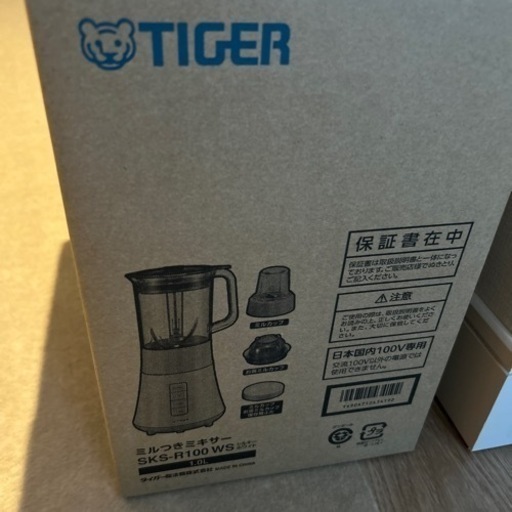 タイガー ミル付きミキサー 新品 未開封