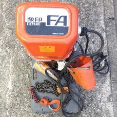 🍎象印チェンブロック FA型電気チェーンブロック1t