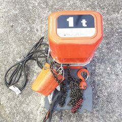 🍎象印チェンブロック FA型電気チェーンブロック1t