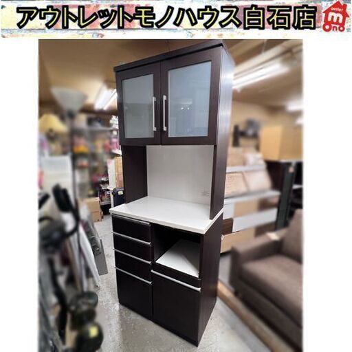 訳アリ ニトリ キッチンボード KRISNA 80KB-DBR 80cm幅 キッチン収納 食器棚 レンジボード☆札幌市白石区 白石店