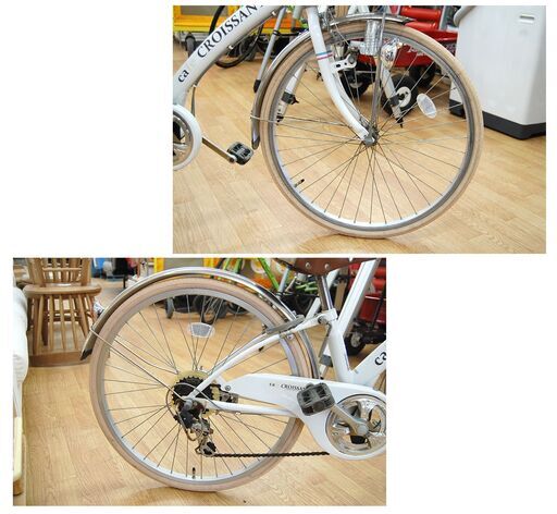 S.H.Figuarts スーパーサイヤ人2孫悟空 自転車 24インチ 6段変速 シティサイクル 白系 カギ・カゴ付き 札幌市