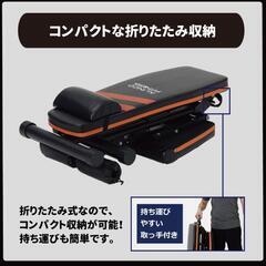 インクライン&ダンベル（自宅筋トレセット）