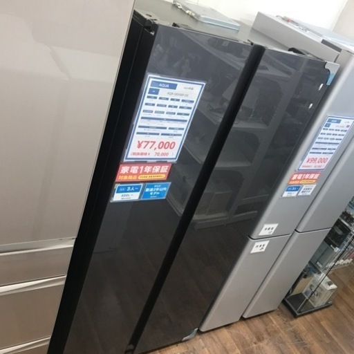 AQUA 2ドア冷蔵庫 475L 2023年製