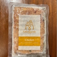 冷凍ドッグフード ココグルメ30食