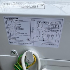 RKGSE-177】 特価！ニトリ/6kg全自動洗濯機/NTR60/中古品/2019年製/当社