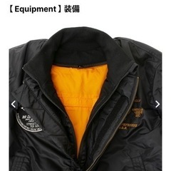 VANSON  MA-1ジャケット