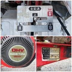 マメトラMPC-40S 小型耕運機　農用トラクター 管理機 4.2馬力　訳あり　