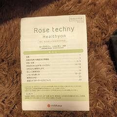 プレミアム温熱敷ふとん　シングル　じぶんまくら