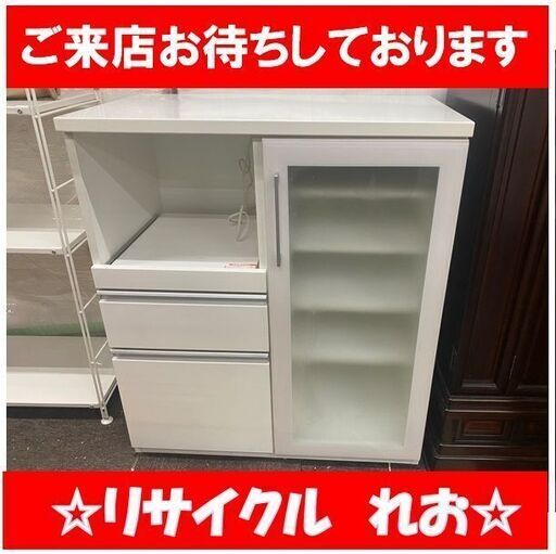 Z1416　レンジボード　キッチン収納　キッチンボード　収納家具　台所収納　送料B　札幌　倉庫型リサイクルれお