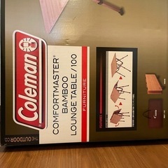 コールマン  バンブーラウンジテーブル100 新品未開封