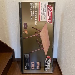 コールマン  バンブーラウンジテーブル100 新品未開封