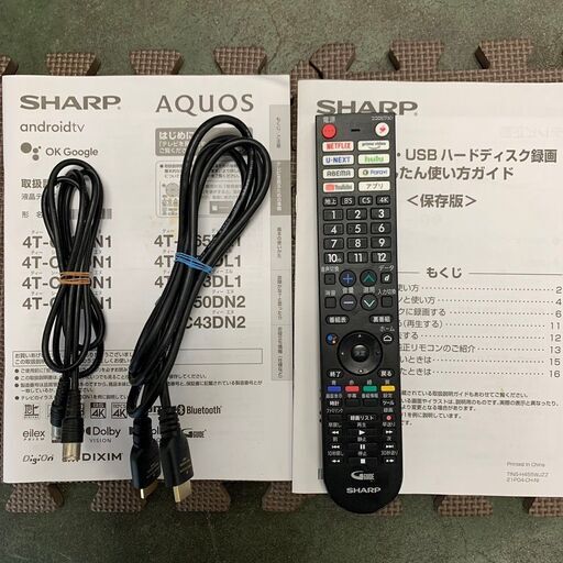 【SHARP】 シャープ アクオス AQUOS 4K 50型 液晶テレビ 4T-C50DN2 2022年製 S0113