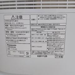 【Panasonic】衣類乾燥除湿機21年製