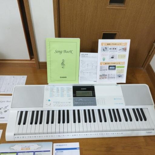 お譲り先決定！美品　全てセット　デジタルキーボードLK-516