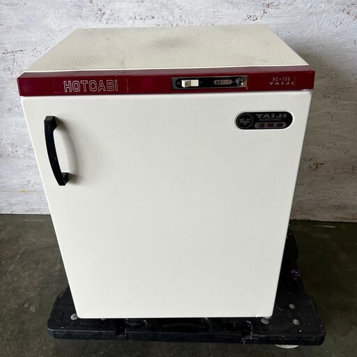 【TAIJI】 タイジ 電気温蔵庫 HOTCABI タオルウォーマー おしぼり 業務用 厨房 HC-106 S0114
