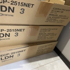 【決まりました】エコカラット プラス ルドラ