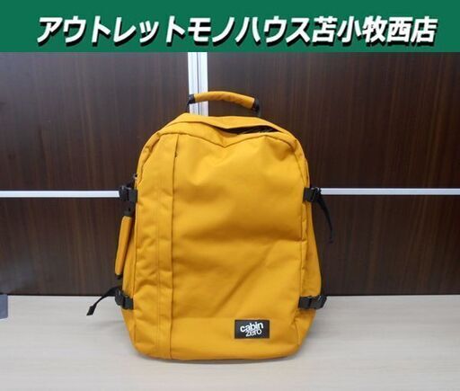 cabin zero キャビンゼロ CLASSIC 44L オレンジチル トラベルバッグ 大容量モデル 1～2泊 機内持ち込み可 旅行バッグ 苫小牧西店