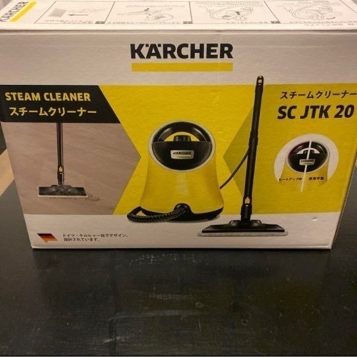 ケルヒャー スチームクリーナー SC JTK 20 イエロー  KARCHER
