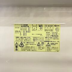  18419  SHARP 大容量　2D冷蔵庫  270L ◆大阪市内・東大阪市他 6,000円以上ご購入で無料配達いたします！◆ ※京都・高槻・枚方方面◆神戸・西宮・尼崎方面◆生駒方面、大阪南部方面　それぞれ条件付き無料配送あり！            