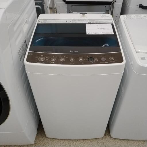 Haier 洗濯機 17年製 4.5kg TJ5750