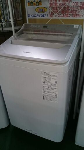 【愛品倶楽部柏店】保証充実 パナソニック2022製 10kg 全自動洗濯機 NA-FA10H9