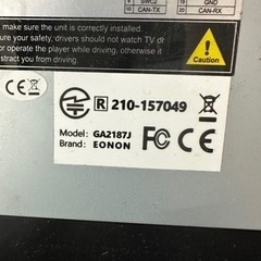 【値下げ】EONON カーディスプレイオーディオGA2187J