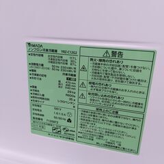 YAMADA  ノンフロン冷蔵庫  YRZ-C12G2  2019年製  ホワイト  117L  札幌  東区