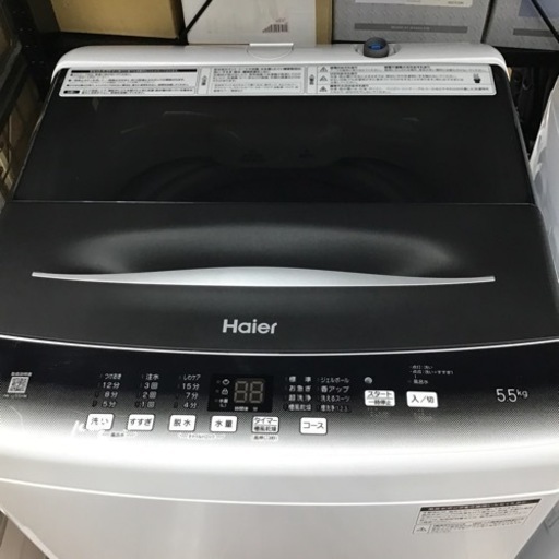 #F-36【ご来店頂ける方限定】 Haierの5、5Kg洗濯機です