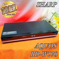 ダブルチューナー搭載★SHARP BDレコーダー★ BD-W570 その② 製造番号9186055