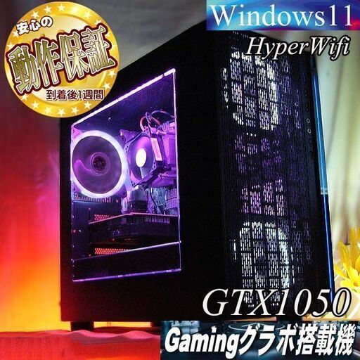 【☆白桜☆HDD増量中 ゲーミングPC】ヴァロラント・Apex◎現品組み上げ製造番号：0623JPV1