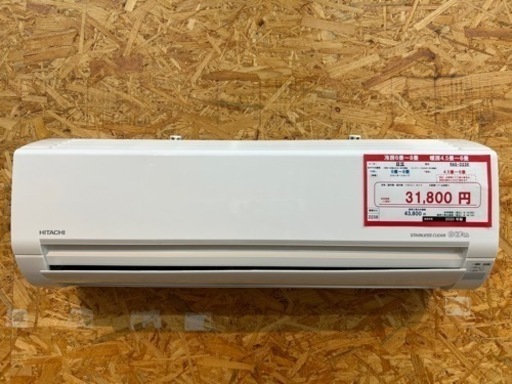☆☆（2238）【格安・・中古・・エアコン】　2020年製　日立　2.2KW売ります☆☆