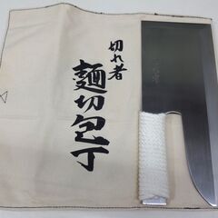 味づくり 麺打ちセット ☆お得！そば打ち4点セット☆味づくり自分流 麺道具セット（麺