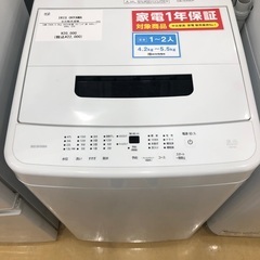 【1年間動作保証付き】IRISOHYAMA 洗濯機　5.0kg ...
