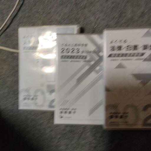 社会福祉士　飯塚慶子　cdとdvdのみ　 テキストなし
